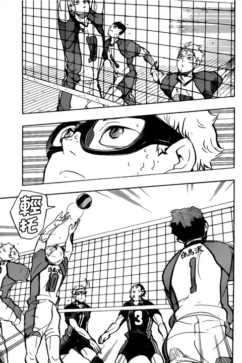 Haikyuu!! ตอนที่ 166 หน้า 13