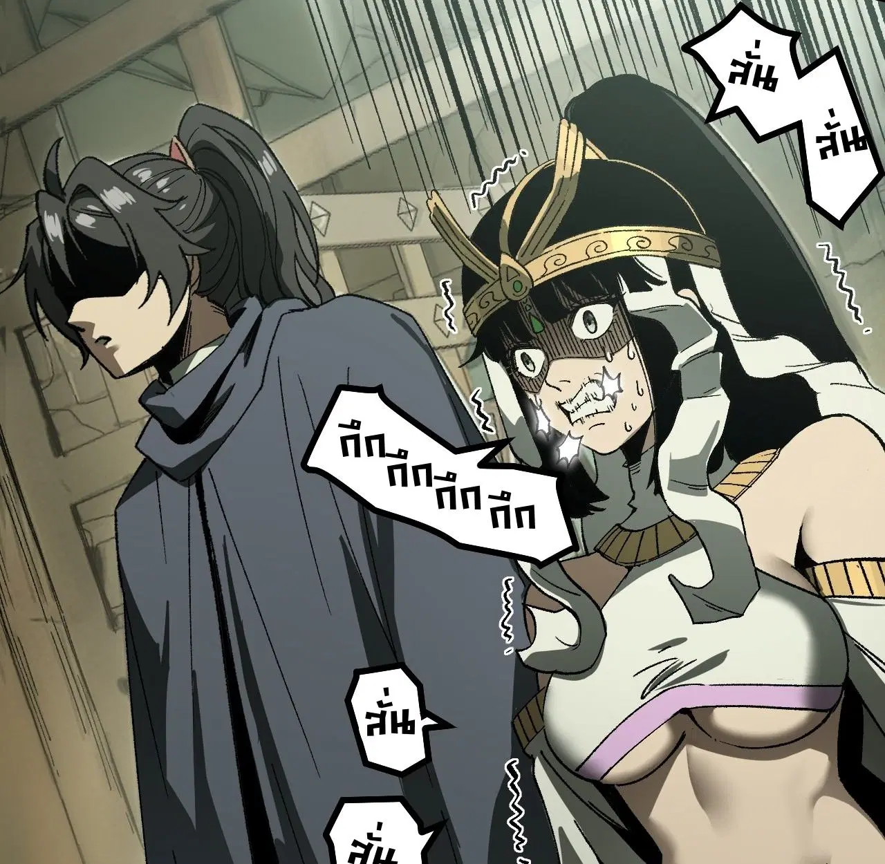 AccidentaIIy Became Famous Throughout History ตอนที่ 55 หน้า 40