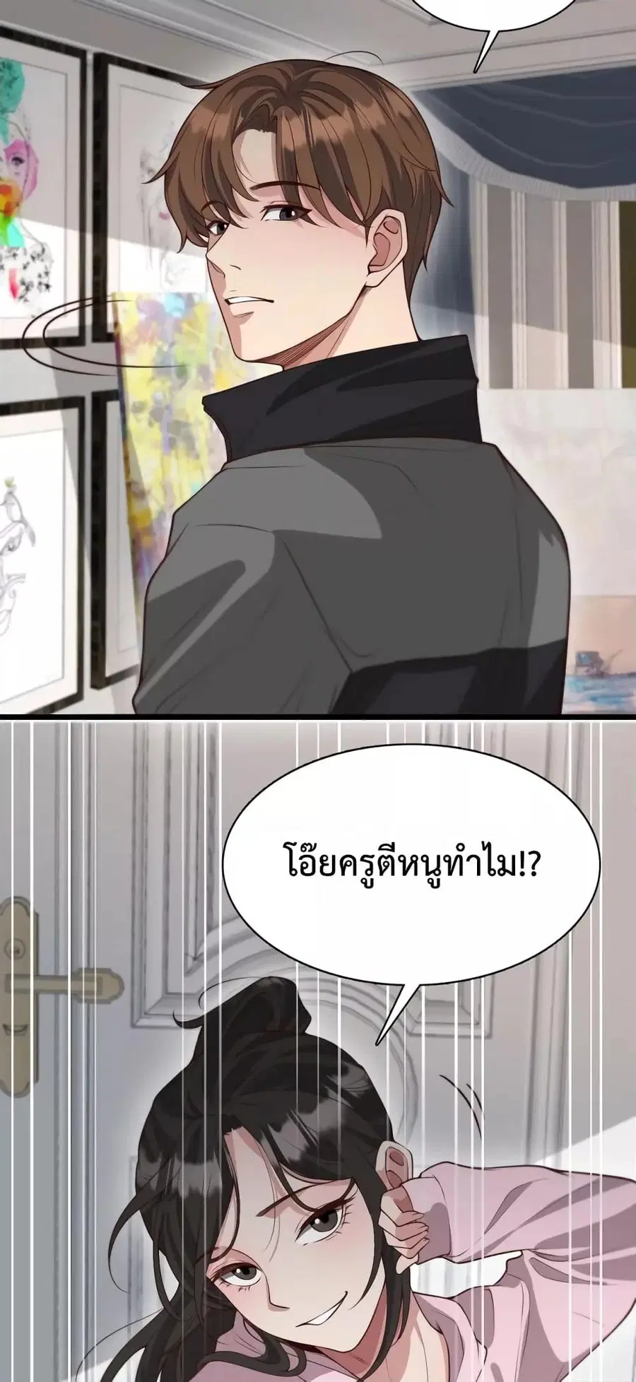 i’m stuck on the same day for a thousand years ตอนที่ 47 หน้า 40