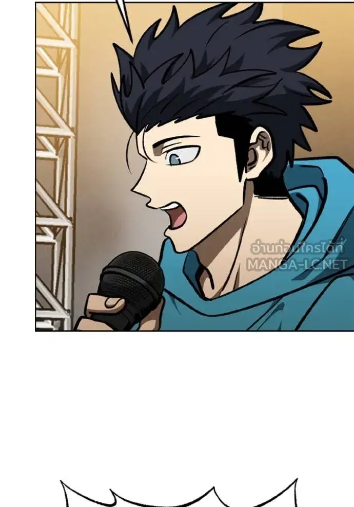 King of the Octagon ตอนที่ 167 หน้า 32