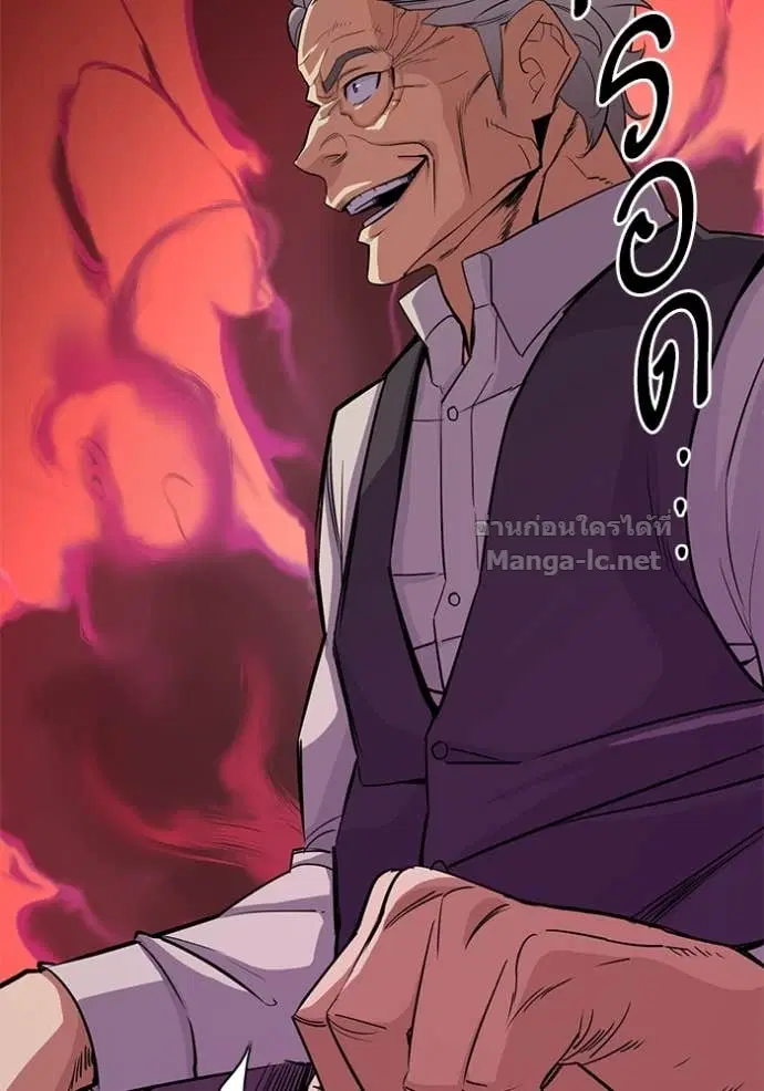 Reborn Rich ตอนที่ 38 หน้า 102