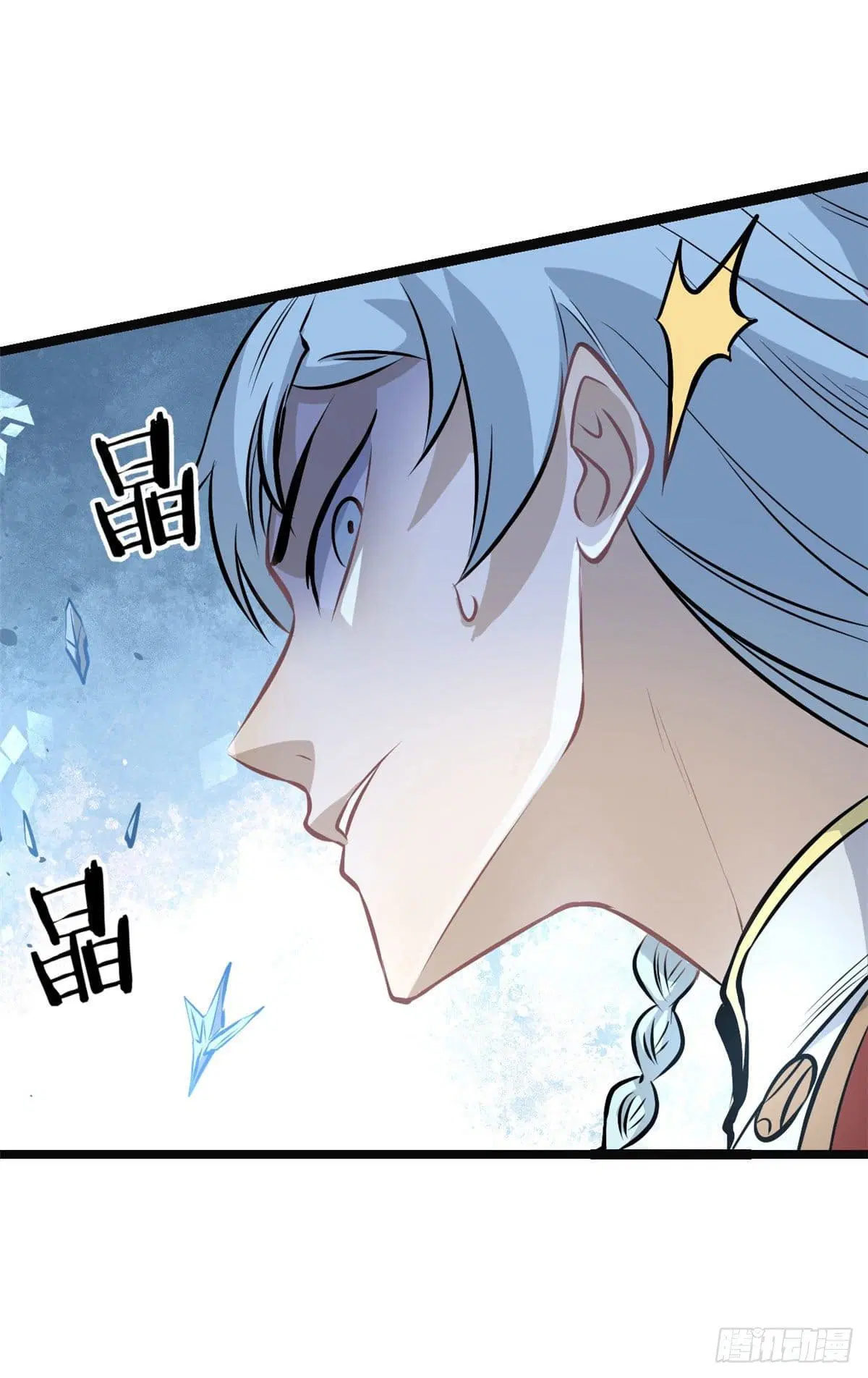 All Hail the Sect Leader ตอนที่ 109 หน้า 40