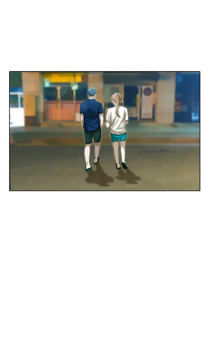 Random Chat ตอนที่ 43 หน้า 70