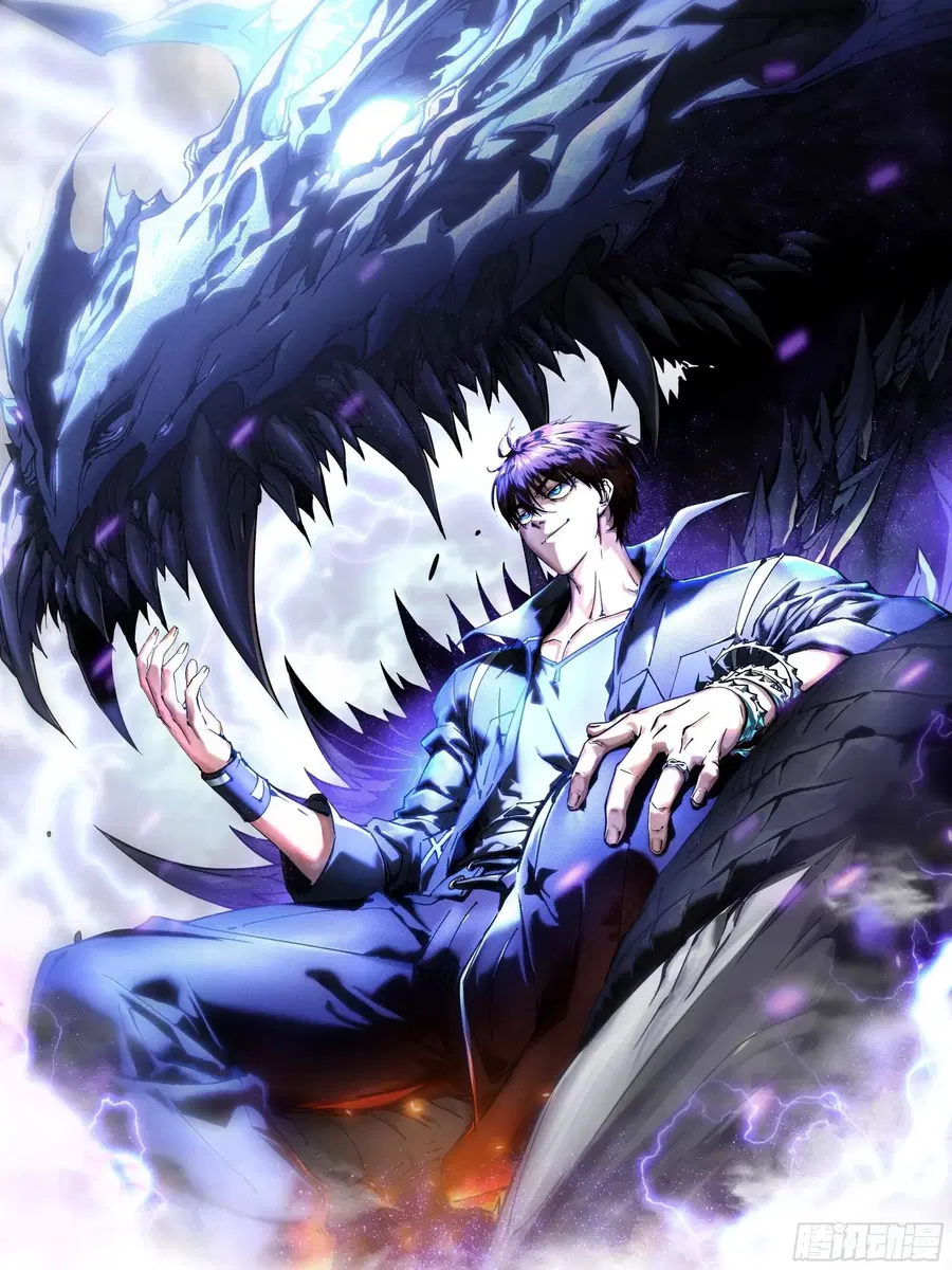 Martial Evolution: Start by Awakening the King of Monsters ตอนที่ 124 หน้า 1