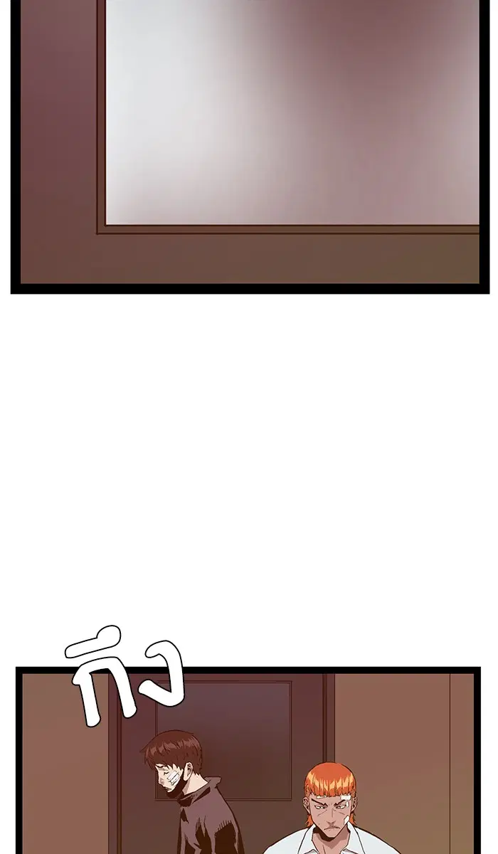 Weak Hero ตอนที่ 104 หน้า 10