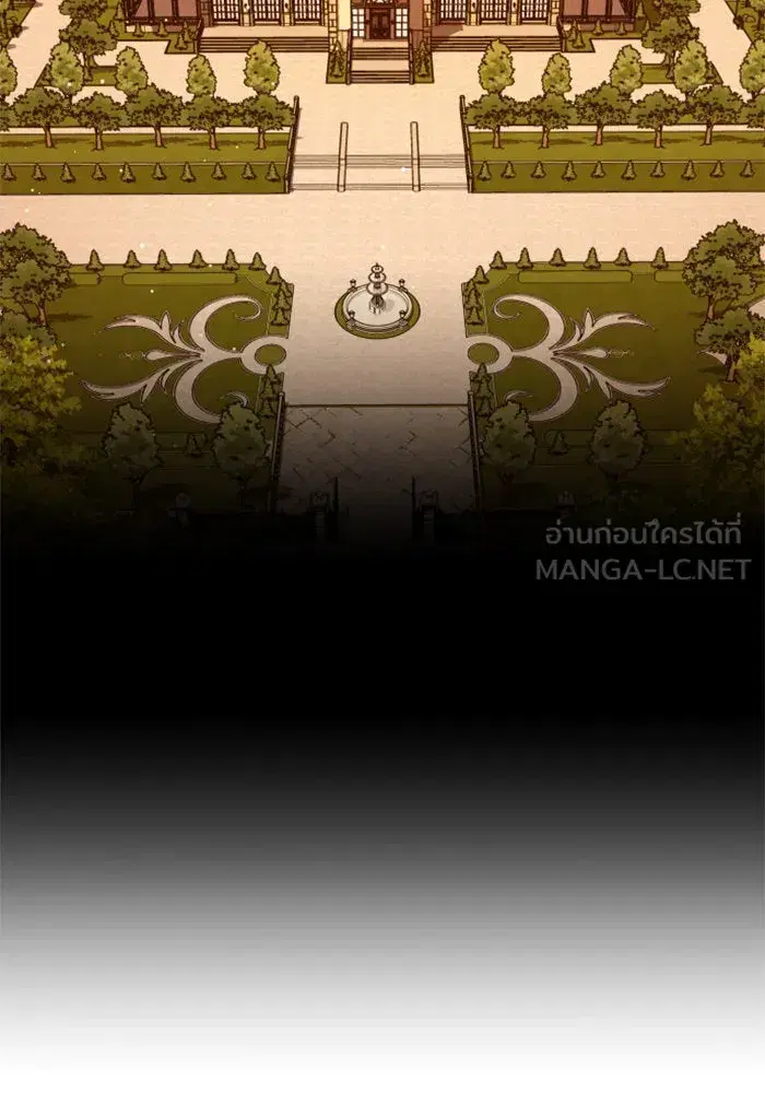 Your Throne ตอนที่ 86 หน้า 78