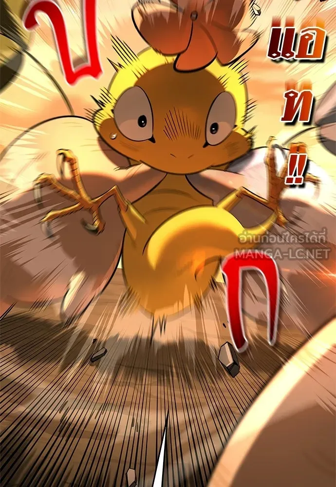 S-Class Hunter Heals with Monsters ฮันเตอร์ ระดับแกร่งกับฟาร์มมอนสเตอร์สุดป่วน ตอนที่ 51 หน้า 114
