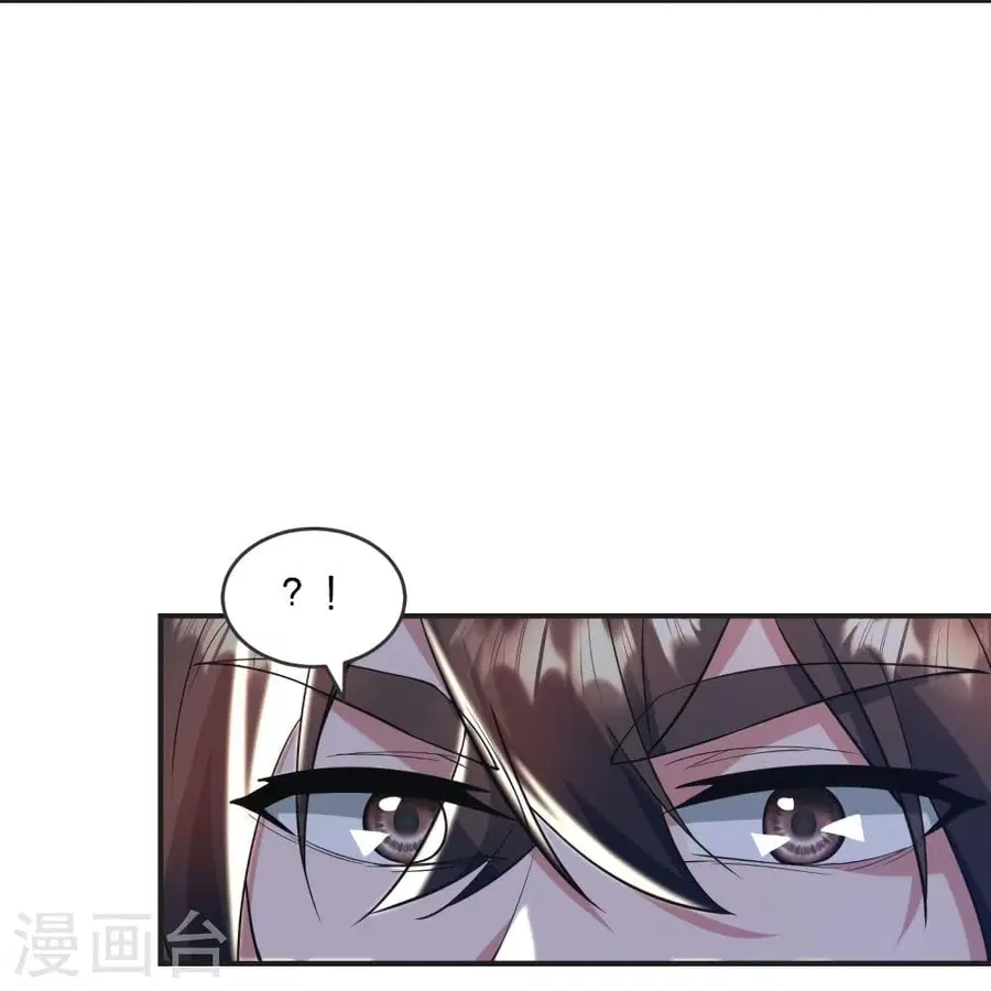 Banished Disciple’s Counterattack ราชาอมตะผู้ถูกขับไล่ ตอนที่ 319 หน้า 24