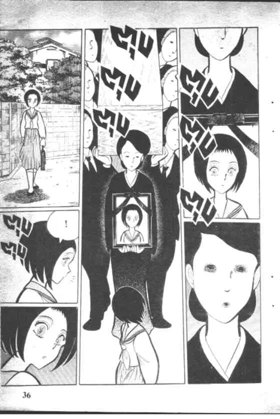 Gakkou Kaidan ตอนที่ 40 หน้า 4