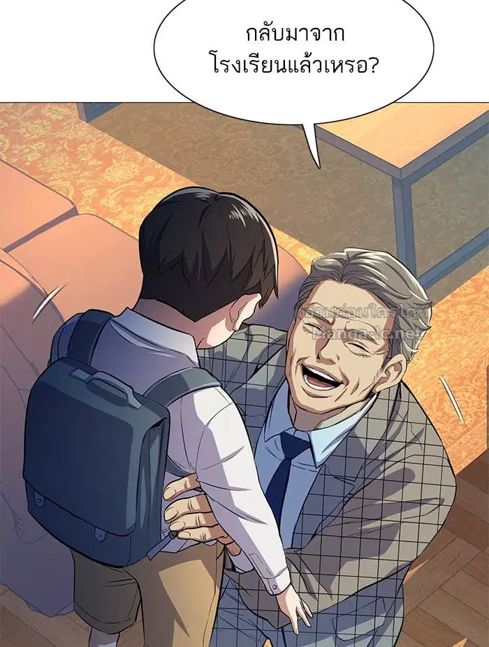 Reborn Rich ตอนที่ 4 หน้า 38