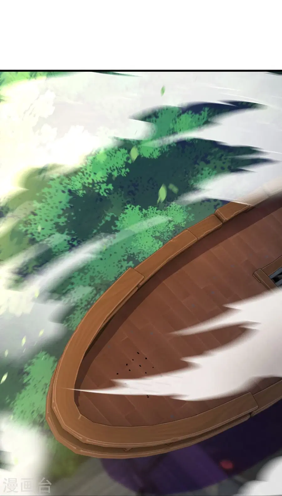 Against the Gods ตอนที่ 509 หน้า 17