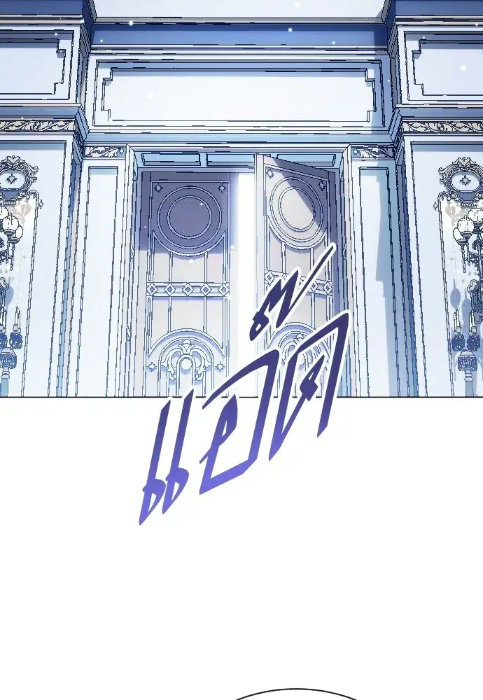 Your Throne ตอนที่ 244 หน้า 170