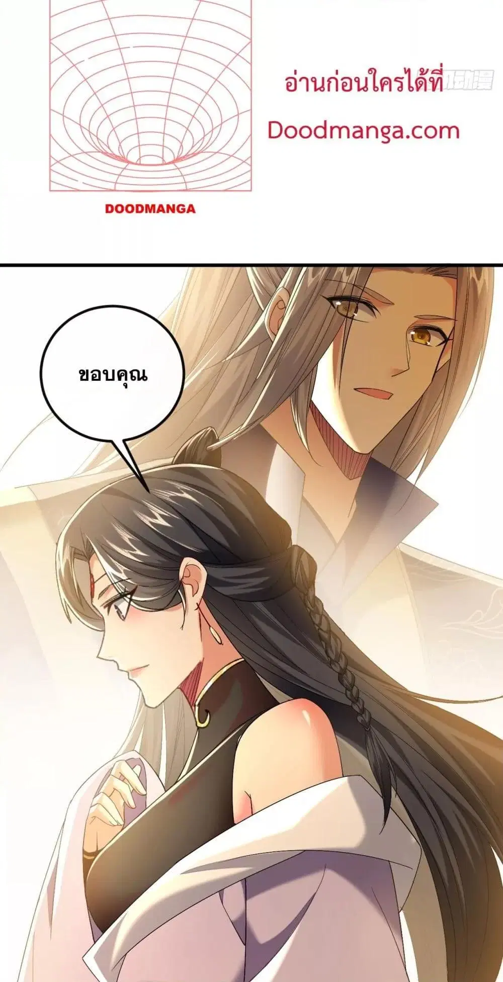 The Ten Great Emperors At The Beginning Are All My Apprentices ตอนที่ 48 หน้า 12