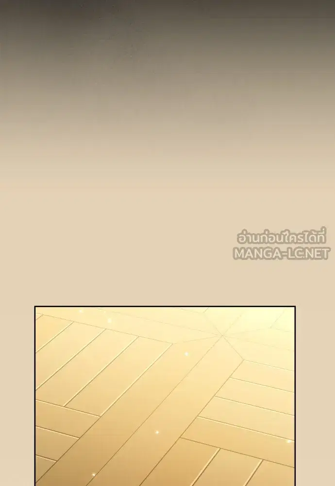 Your Throne ตอนที่ 214 หน้า 102