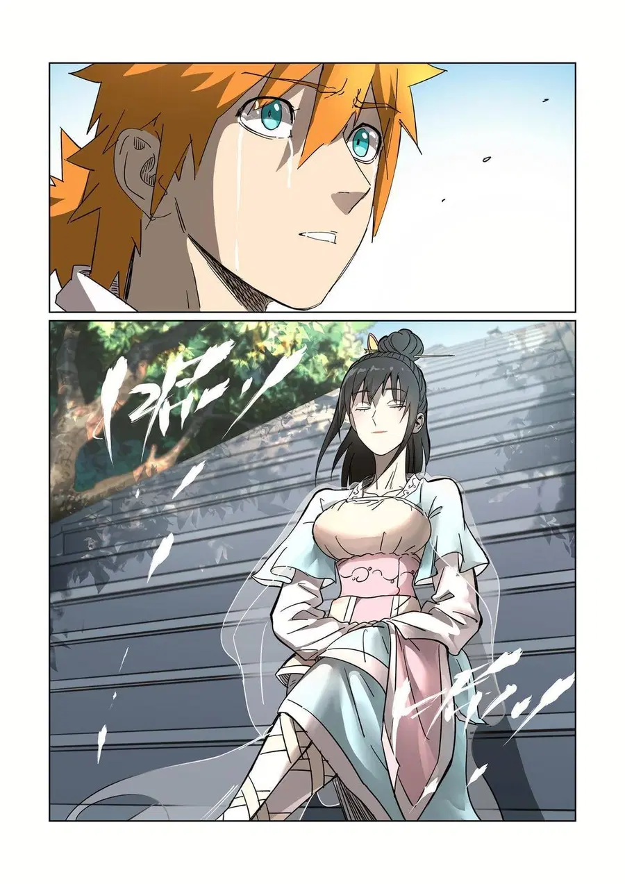 Tales of Demons and Gods ตอนที่ 311 หน้า 15