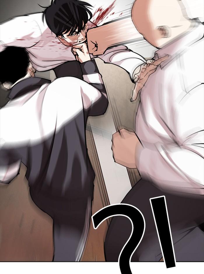 Lookism ตอนที่ 273 หน้า 126