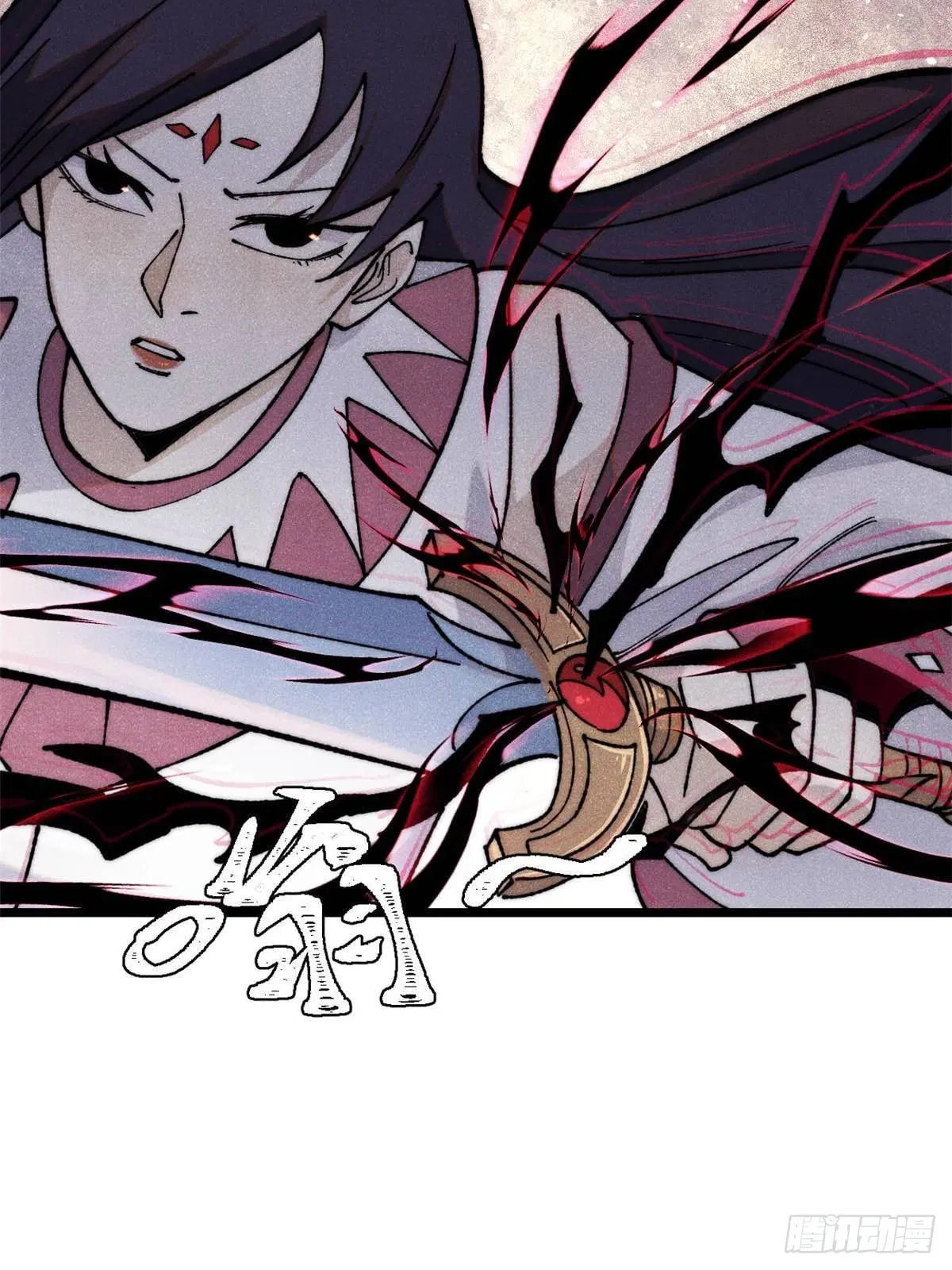 All Hail the Sect Leader ตอนที่ 335 หน้า 59