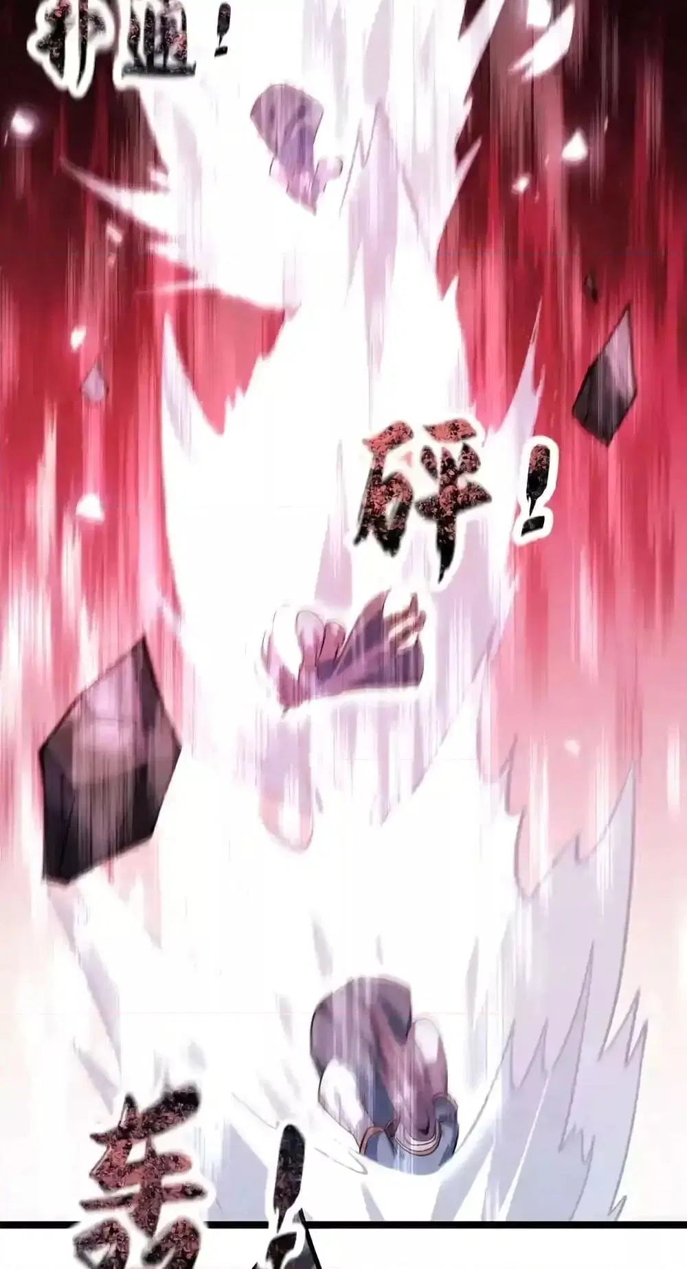 The Ten Great Emperors At The Beginning Are All My Apprentices ตอนที่ 138 หน้า 36