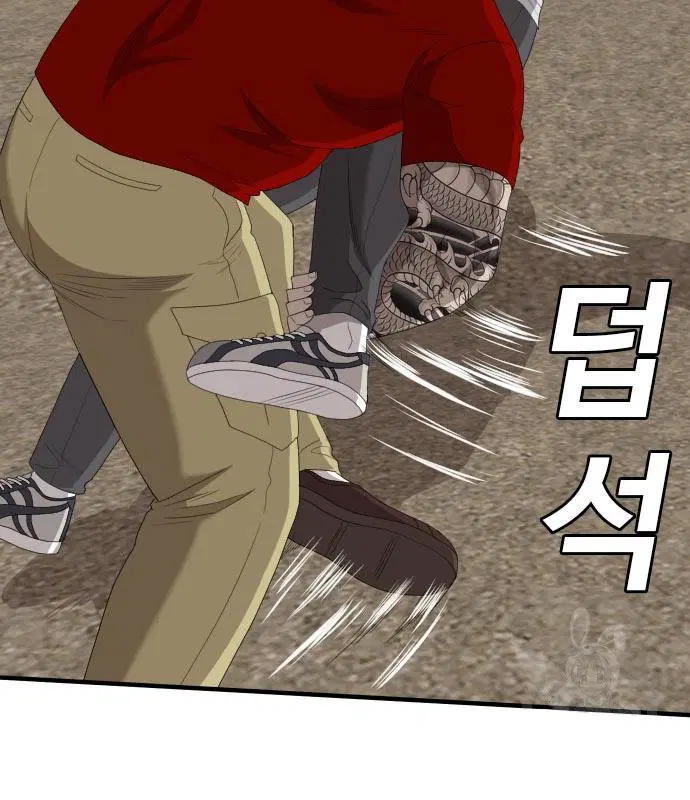 Bad Guy ตอนที่ 157 หน้า 78