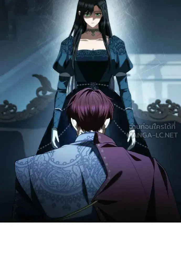 I Am the Queen in This Life ตอนที่ 184 หน้า 28
