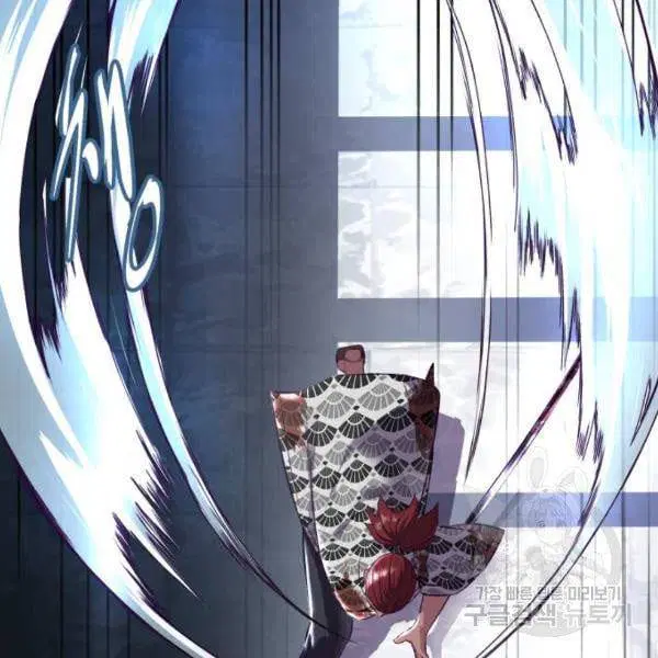The Boy of Death ตอนที่ 136 หน้า 127