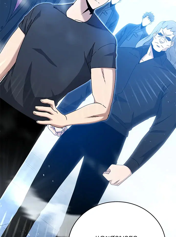 The Descent of the Demonic Master ตอนที่ 148 หน้า 16