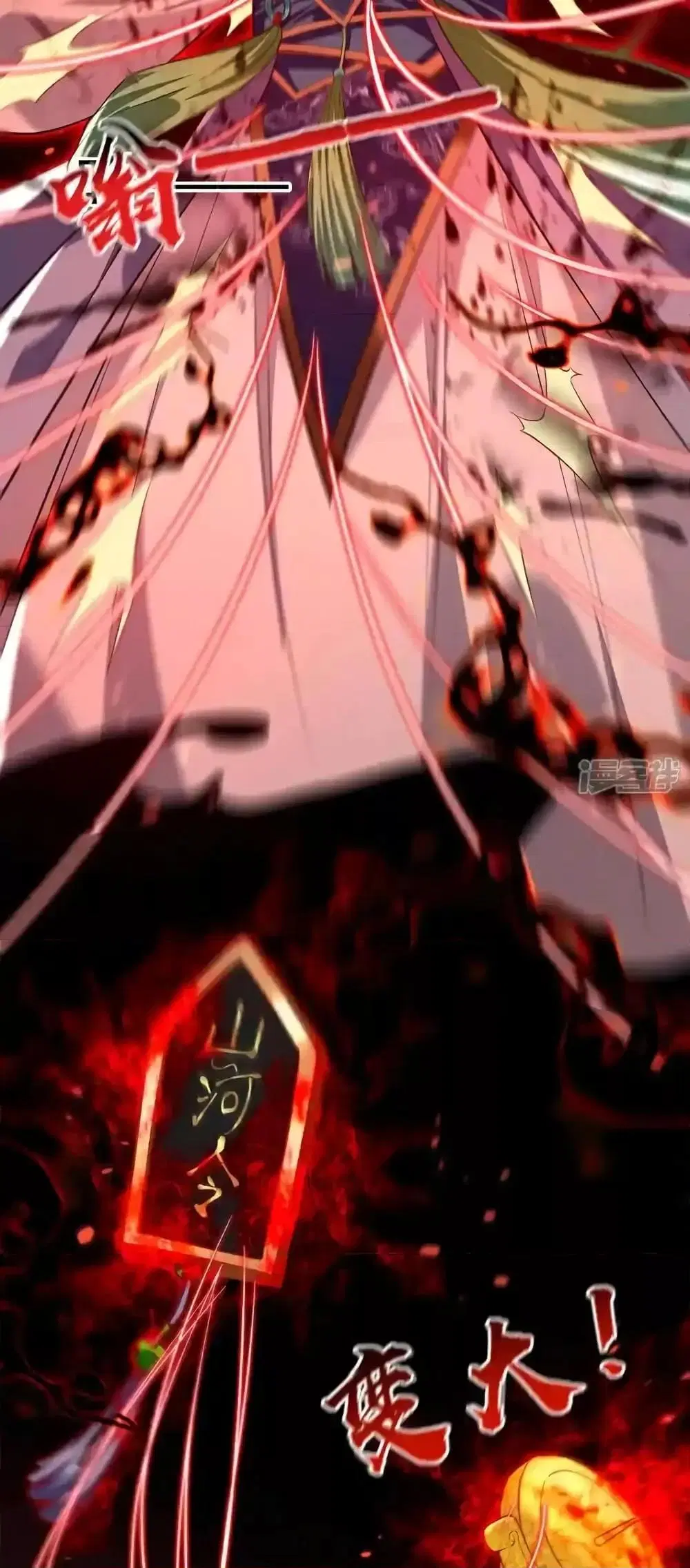 The Ten Great Emperors At The Beginning Are All My Apprentices ตอนที่ 208 หน้า 12