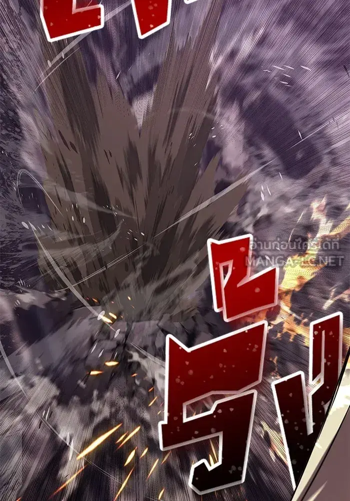 The Lazy Lord Masters the Sword ตอนที่ 116 หน้า 72