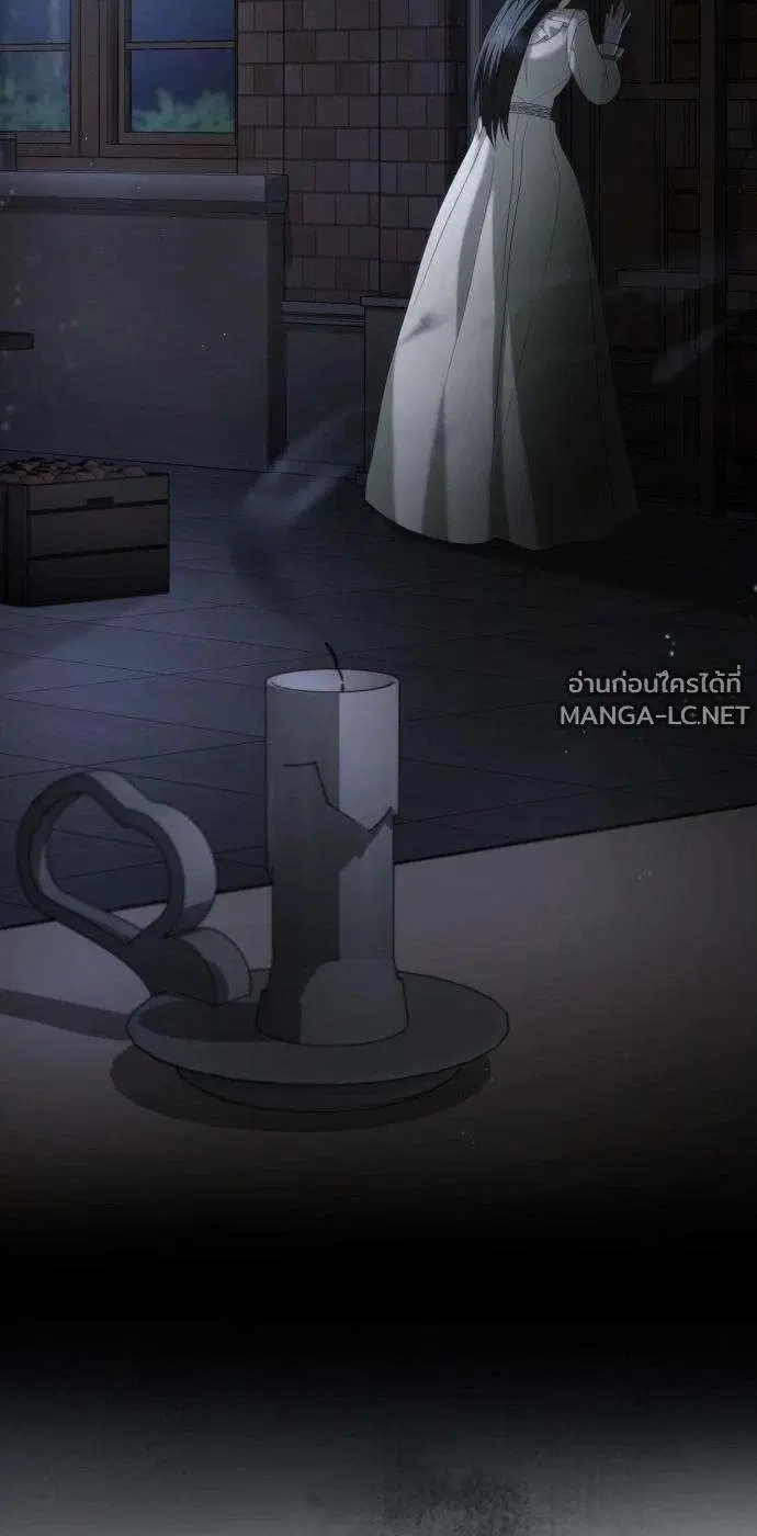Sister I Am the Queen in This Life ตอนที่ 200 หน้า 46