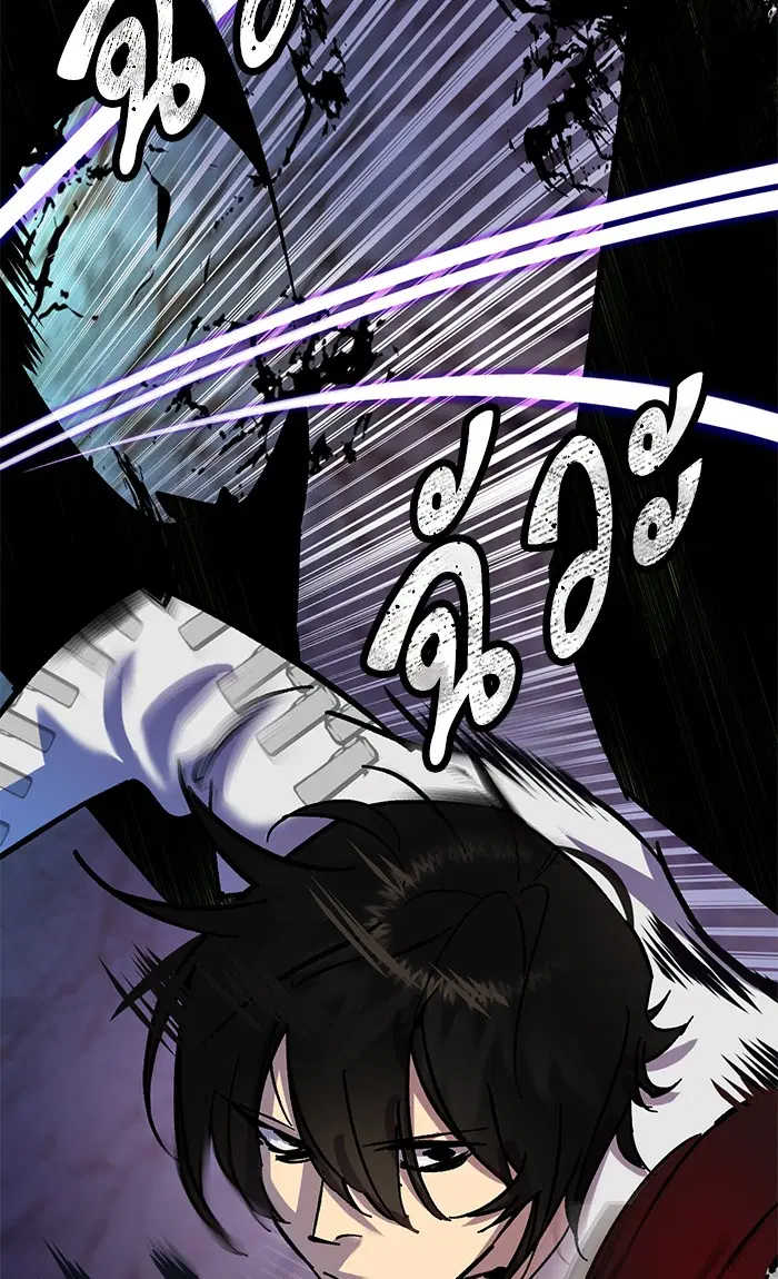 Return to Player ตอนที่ 23 หน้า 83
