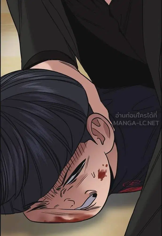 True Education ตอนที่ 170 หน้า 129