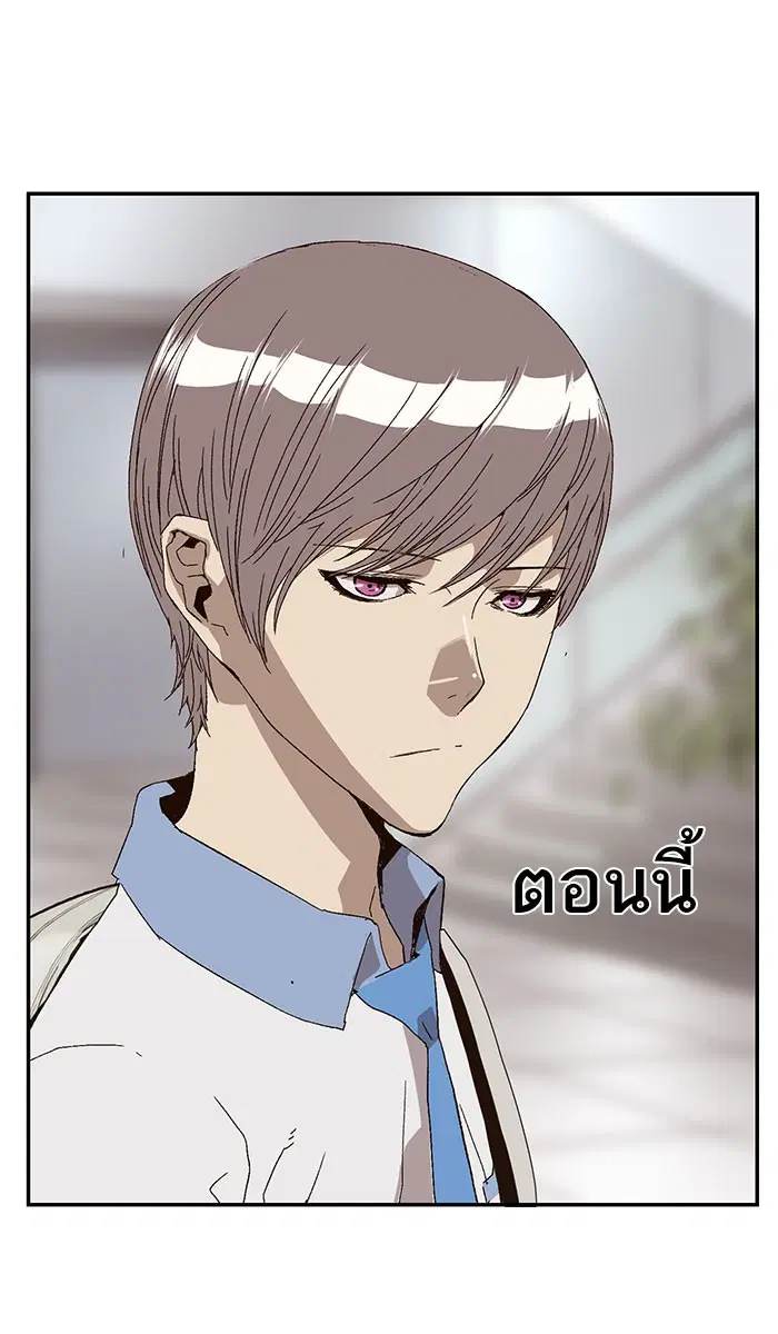 Weak Hero ตอนที่ 164 หน้า 14