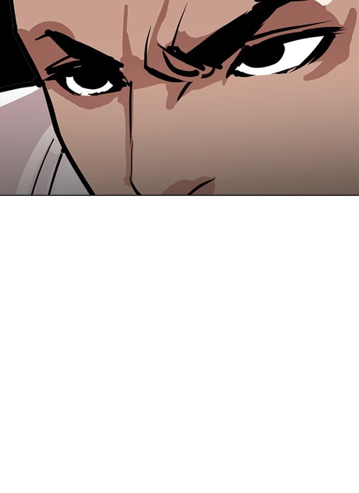 Lookism ตอนที่ 241 หน้า 73