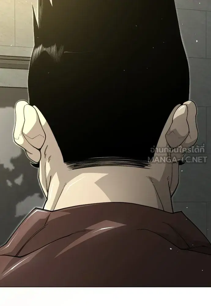 Superhuman Era ตอนที่ 210 หน้า 27