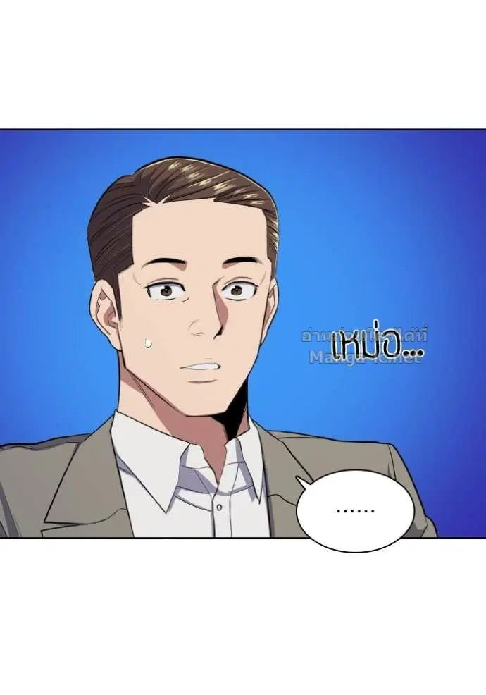 Reborn Rich ตอนที่ 14 หน้า 118