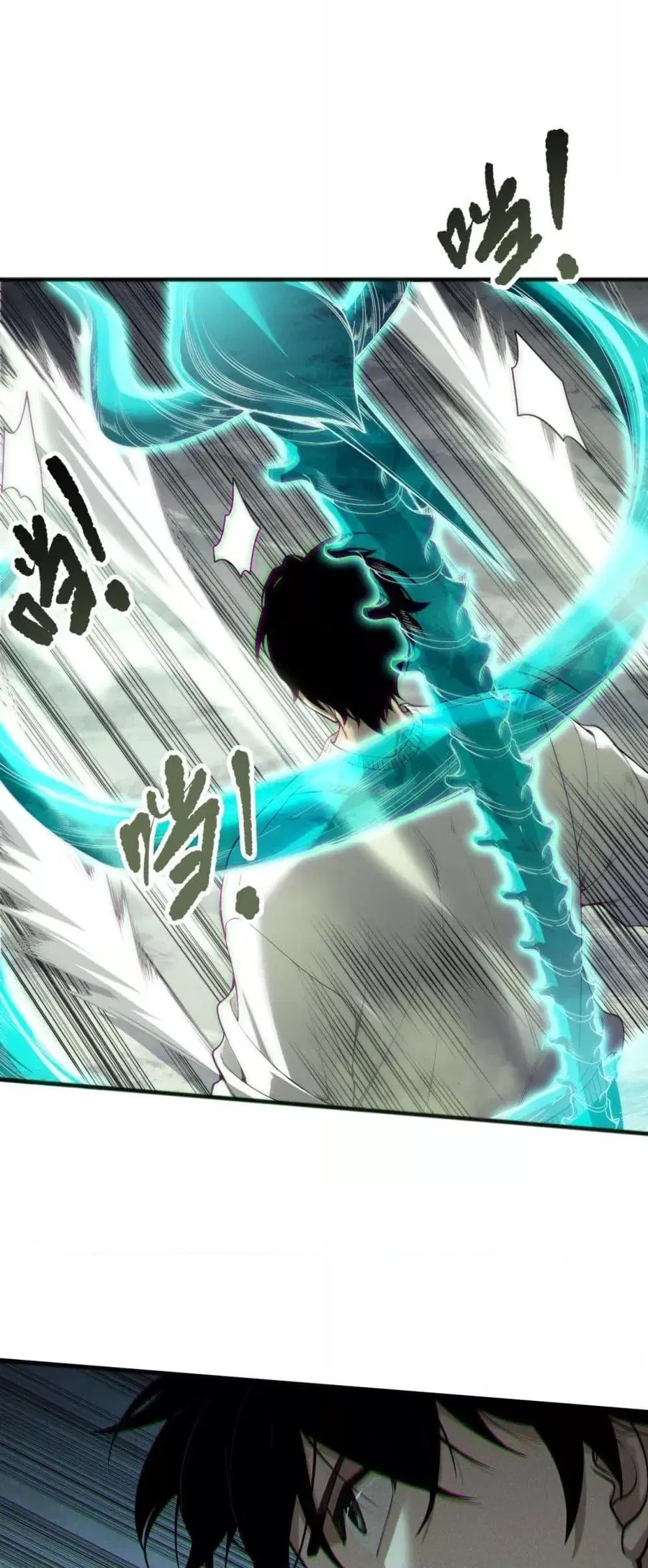 Necromancer King of The Scourge ตอนที่ 167 หน้า 26