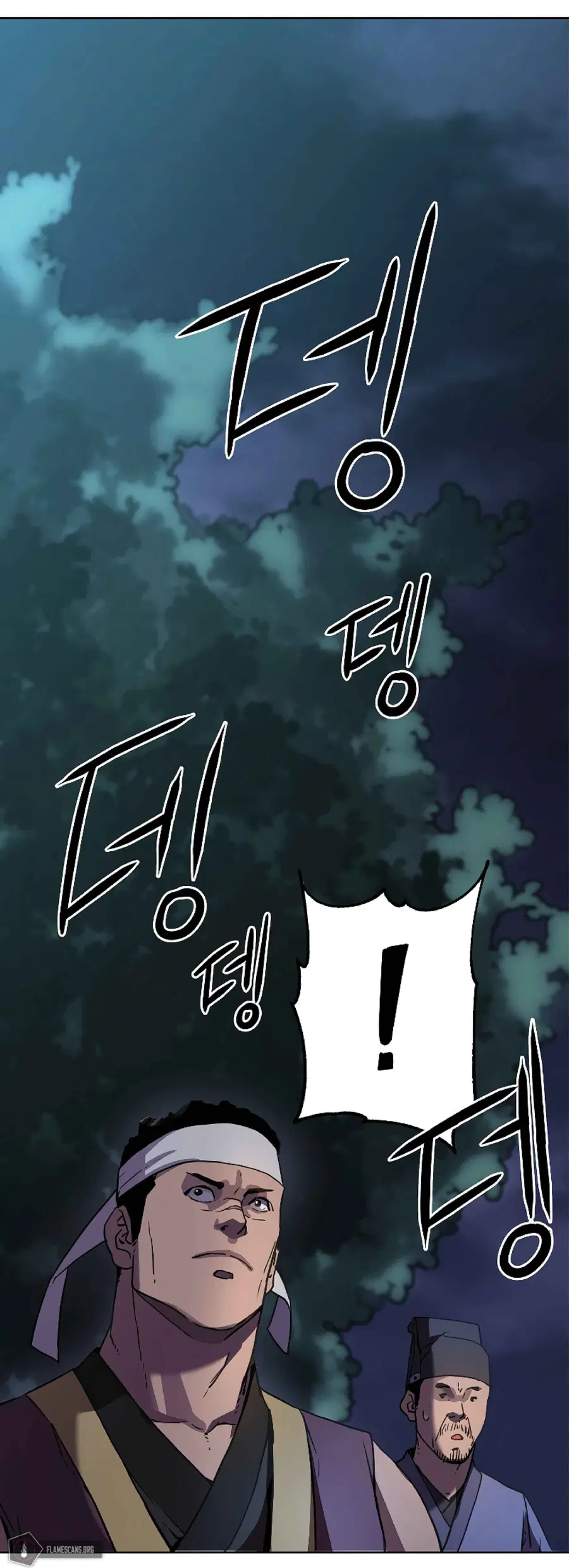 The Reborn Ranker Chronicles ตอนที่ 27 หน้า 56