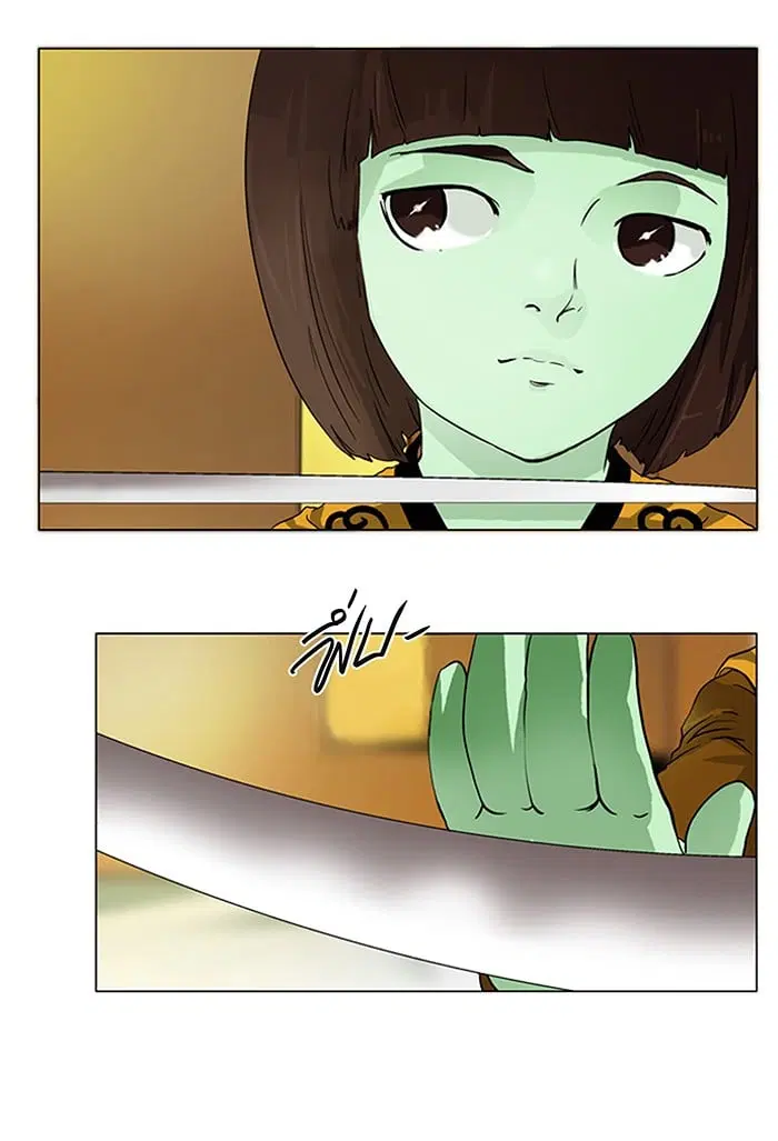 Tower of God ตอนที่ 21 หน้า 21
