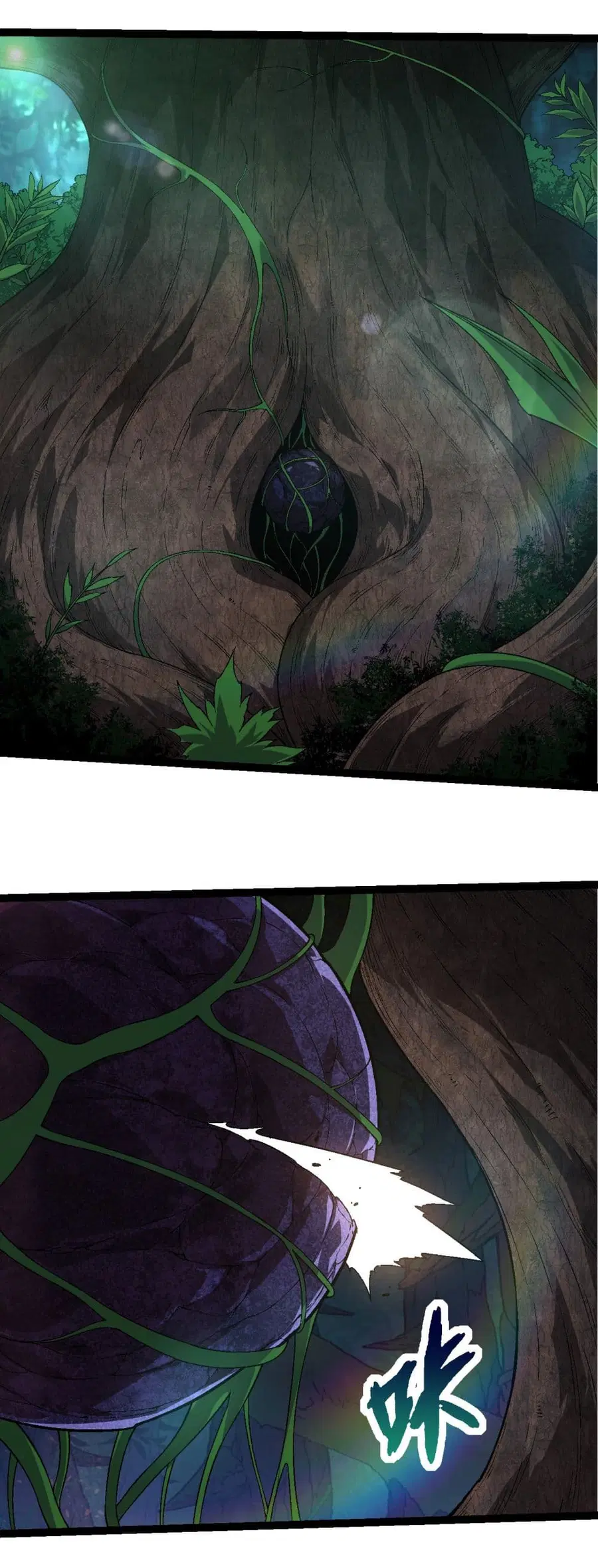 Evolution from the Big Tree ตอนที่ 226 หน้า 9