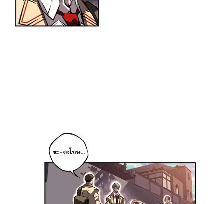 SuperNova ตอนที่ 52 หน้า 102