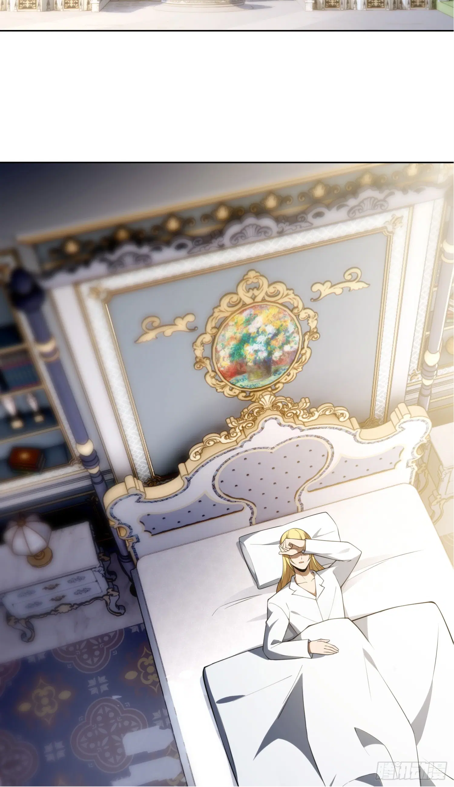 Forging an Industrial Empire in a Magical World – ก่อร่างสร้างจักรวรรดิอุตสาหกรรมในโลกเวทมนตร์ ตอนที่ 1 หน้า 16