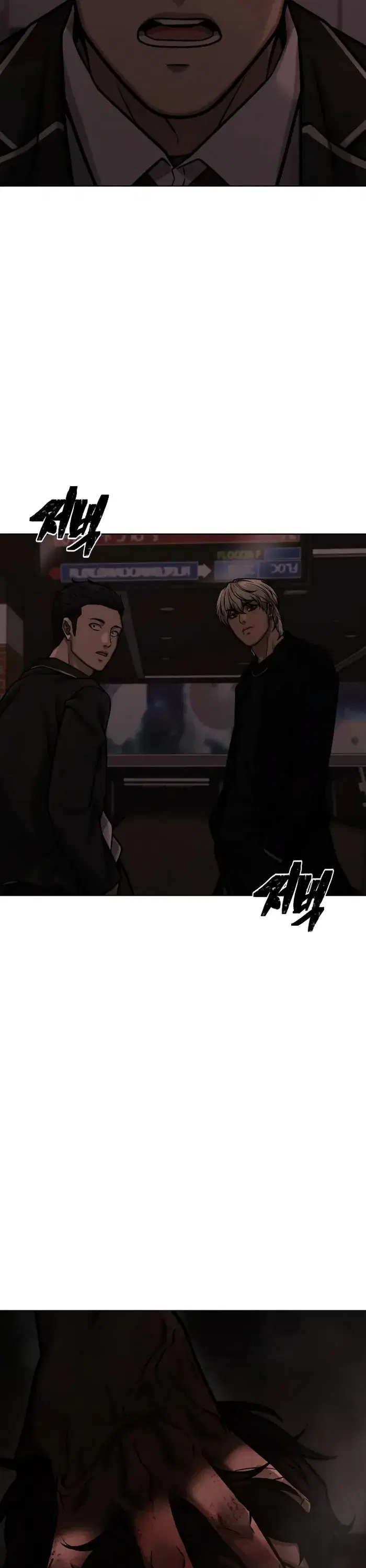 Quest Supremacy ตอนที่ 130 หน้า 59