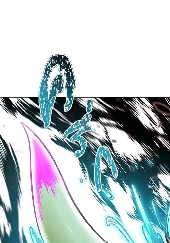 Tower of God ตอนที่ 636 หน้า 199