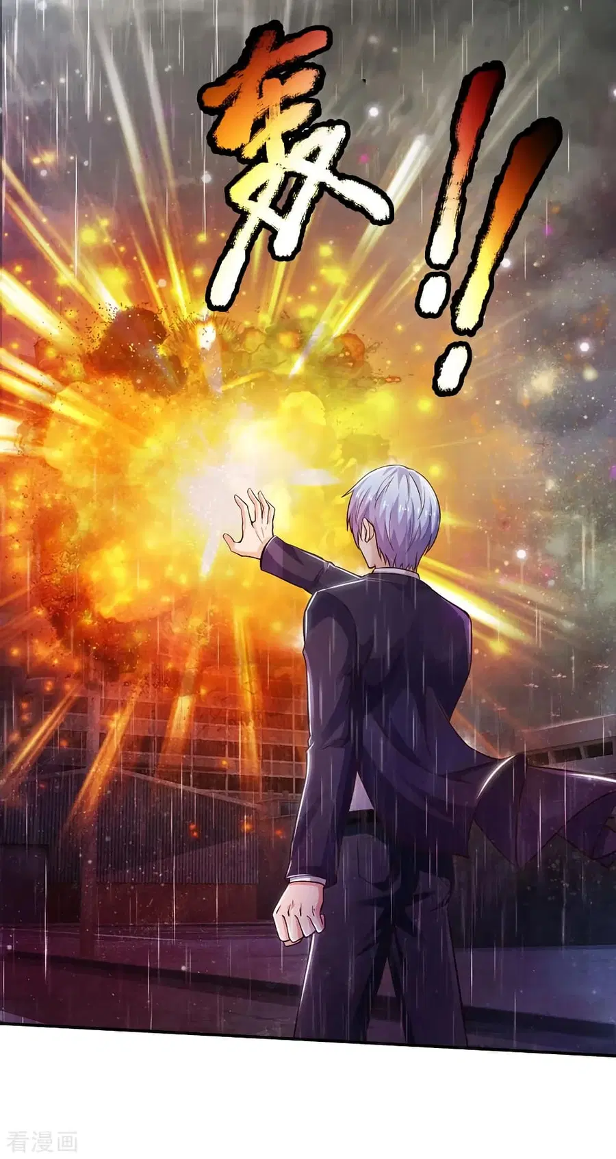 I’m the Great Immortal ตอนที่ 224 หน้า 6