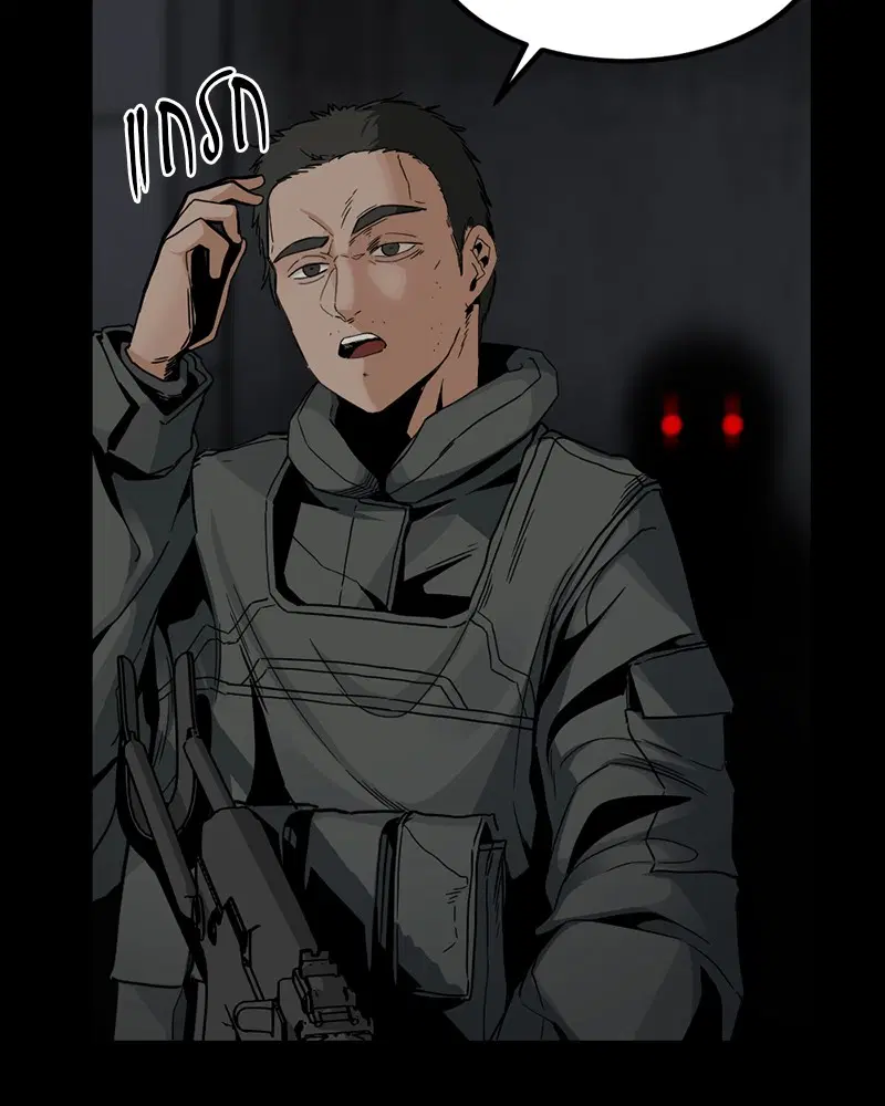 HERO KILLER ตอนที่ 9 หน้า 33
