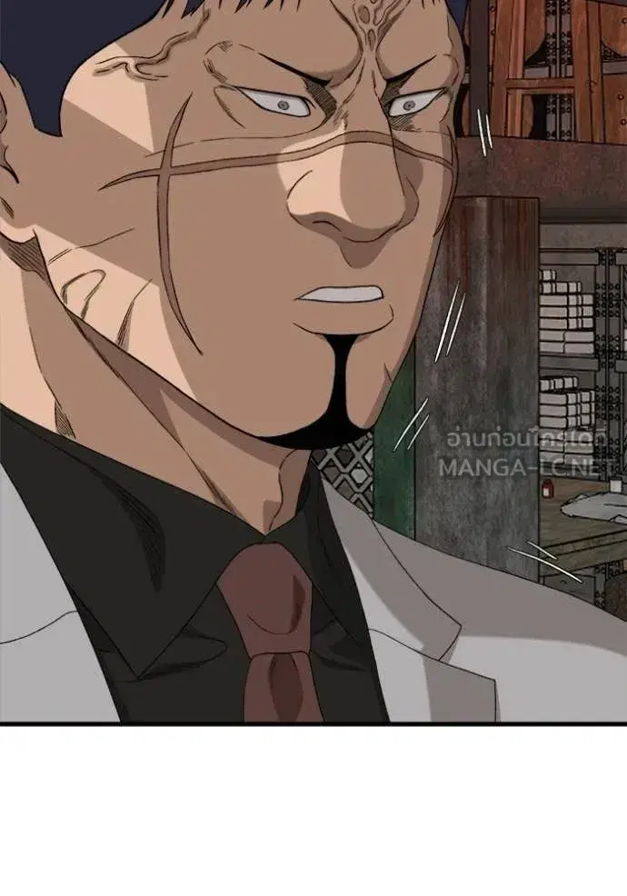 Bad Guy ตอนที่ 292 หน้า 110