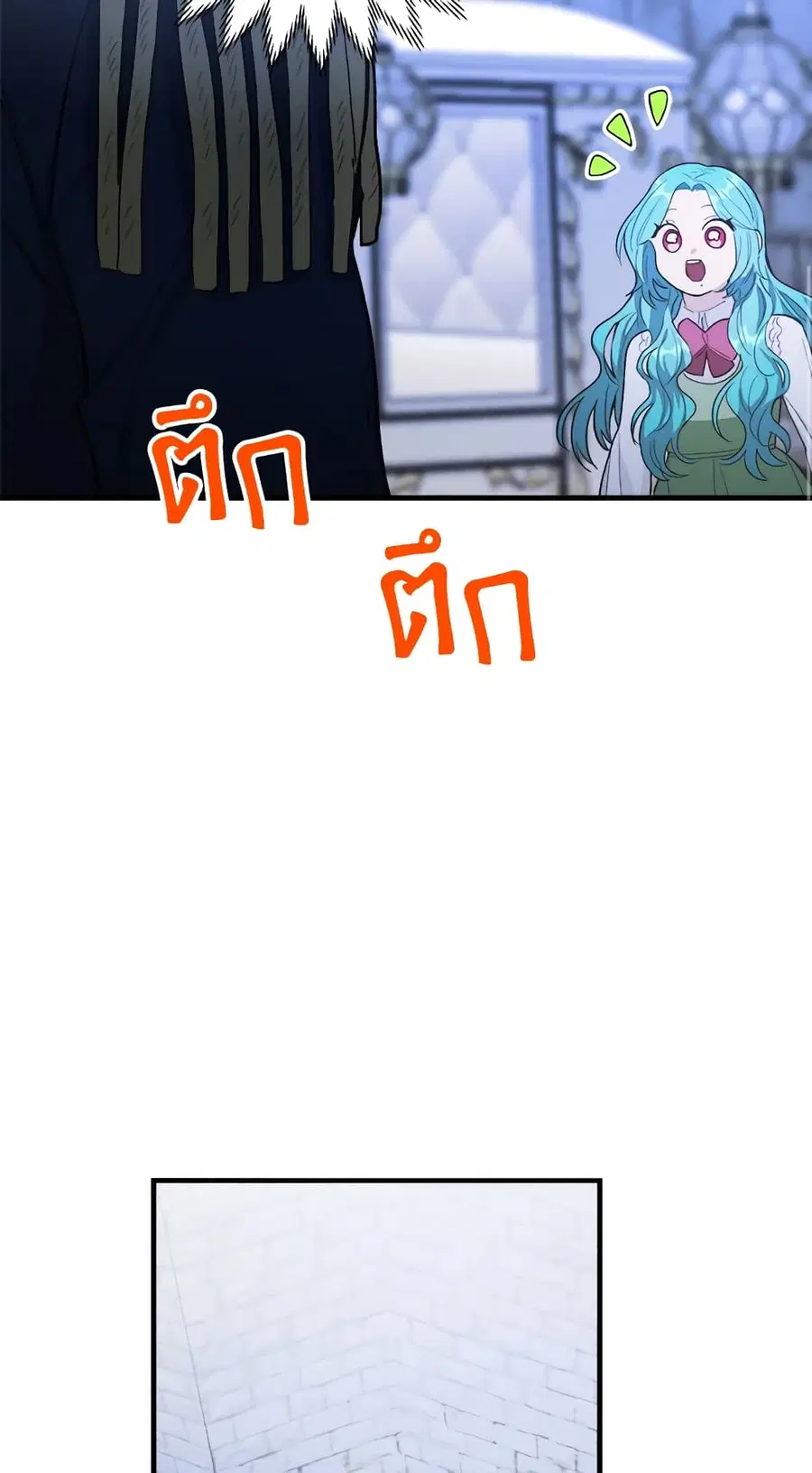 The Young Lady Is a Royal Chef ตอนที่ 46 หน้า 32