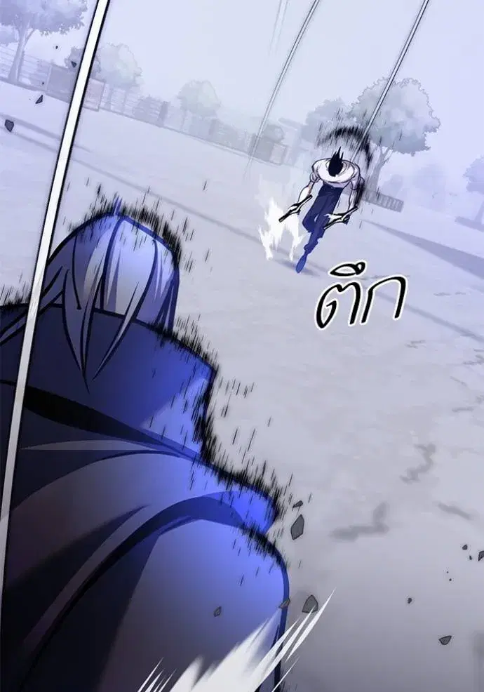 Return to Player ตอนที่ 169 หน้า 56