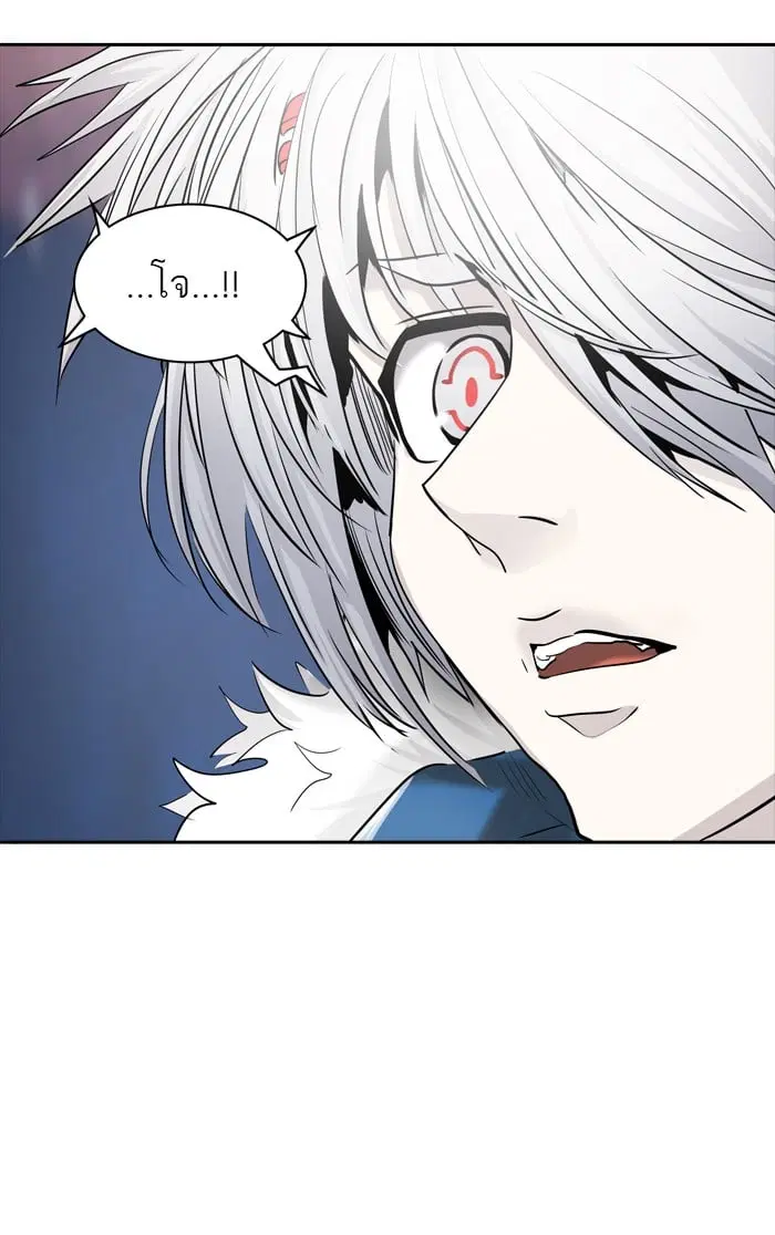 Tower of God ตอนที่ 335 หน้า 25
