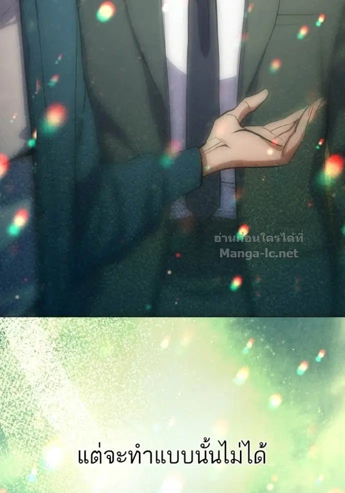 Reborn Rich ตอนที่ 184 หน้า 64
